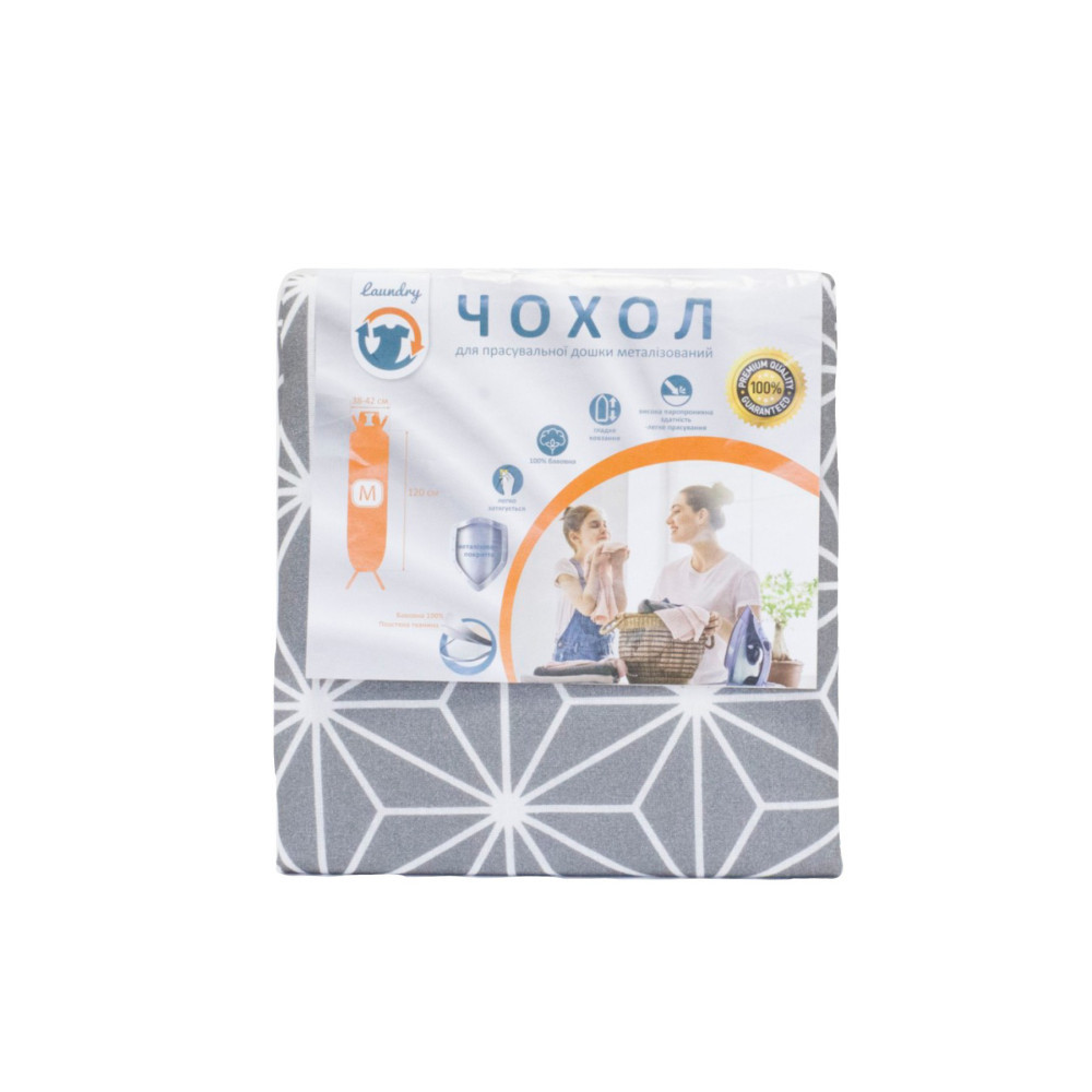 chehol-dlya-gladilnoj-doski-120-42-sm-laundry-m-metallizirovannaya-tkan-m42m-001u_1