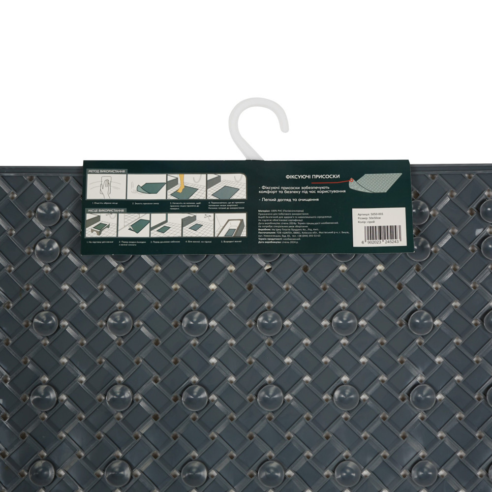 kilimok-u-vannu-k-mnatu-eco-fabric-dlya-dushu-50-50sm-loza-s-riy-5050-001-2