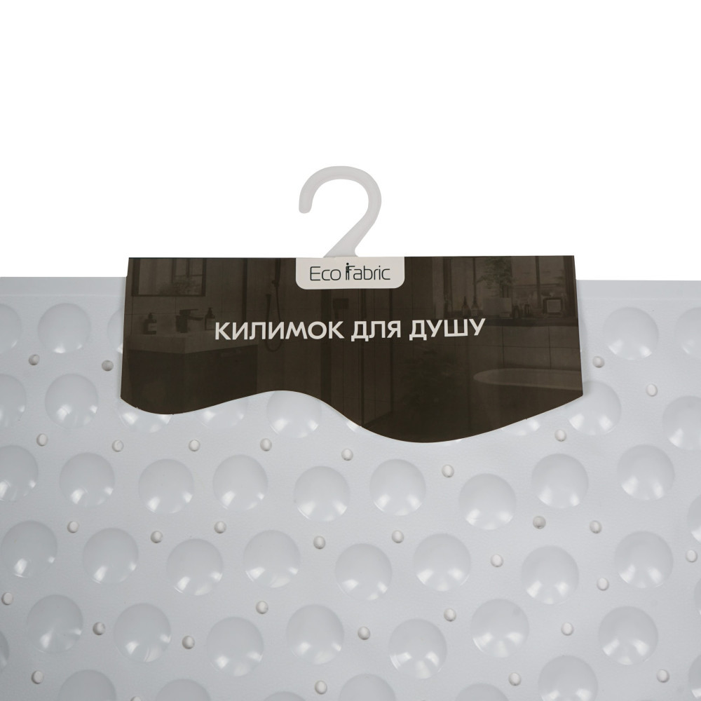 kilimok-u-vannu-k-mnatu-eco-fabric-dlya-dushu-72-51sm-sfera-b-liy-7251-002-2