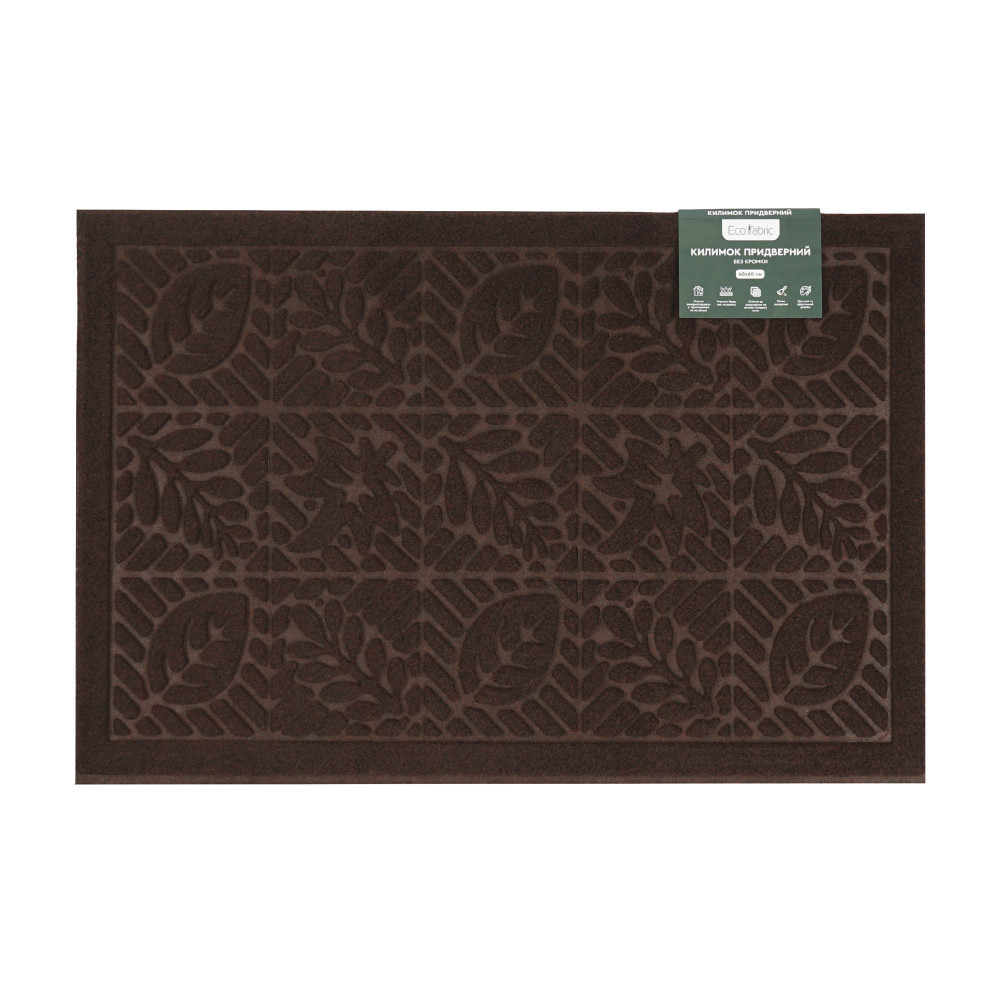 kilimok-pridverniy-eco-fabric-40-60-sm-listya-bez-kromki-kolrichneviy-4060-008-2