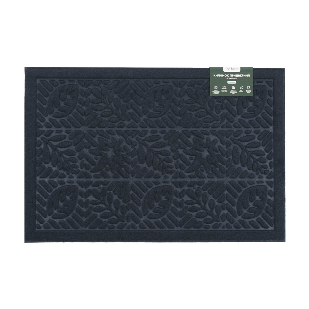 kilimok-pridverniy-eco-fabric-40-60-sm-listya-bez-kromki-sin-y-4060-009-2