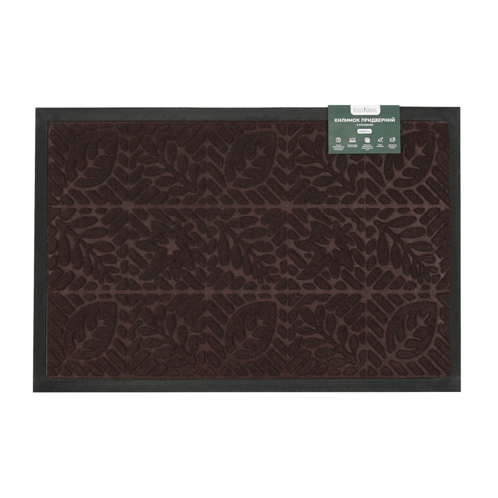 kilimok-pridverniy-eco-fabric-40-60-sm-listya-z-kromkoyu-korichneviy-4060-108-2