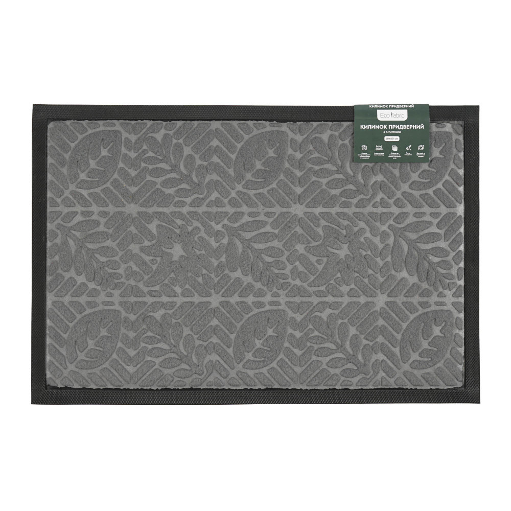 kilimok-pridverniy-eco-fabric-40-60-sm-listya-z-kromkoyu-s-riy-4060-107-2