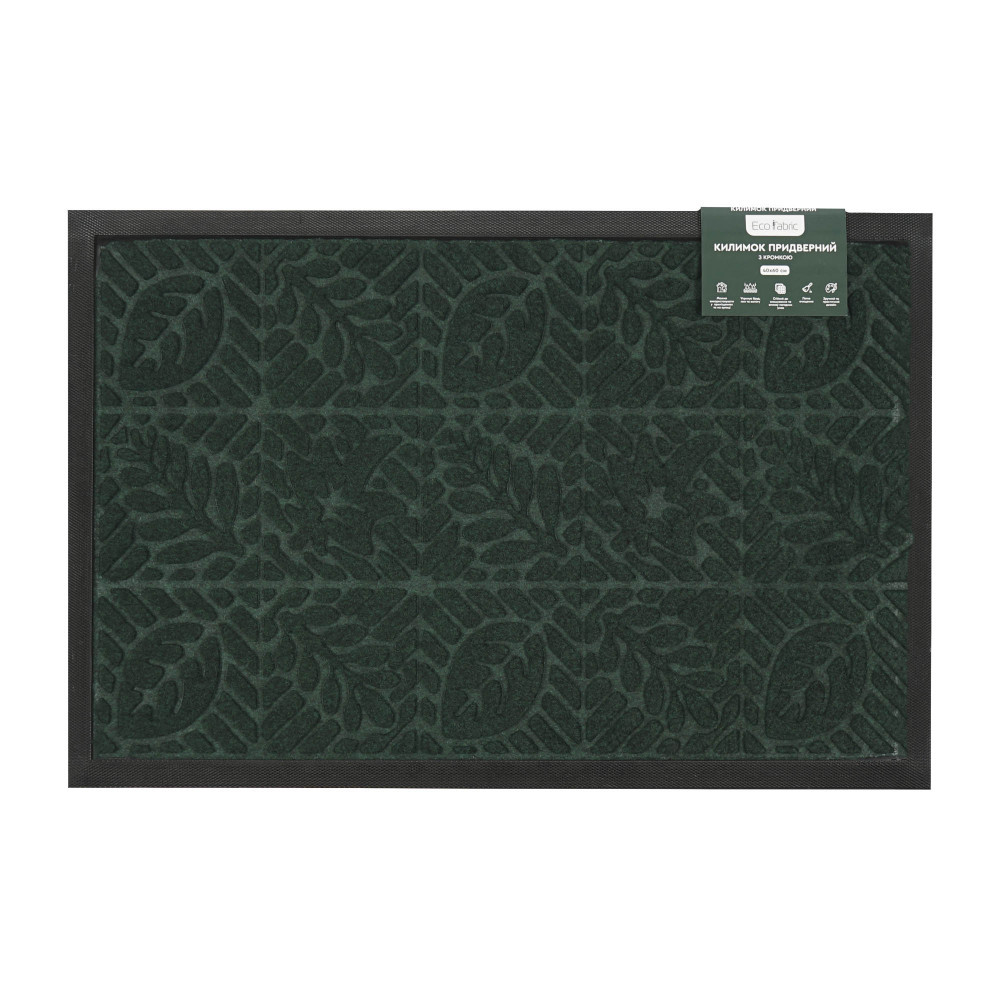 kilimok-pridverniy-eco-fabric-40-60-sm-listya-z-kromkoyu-smaragd-4060-110-2