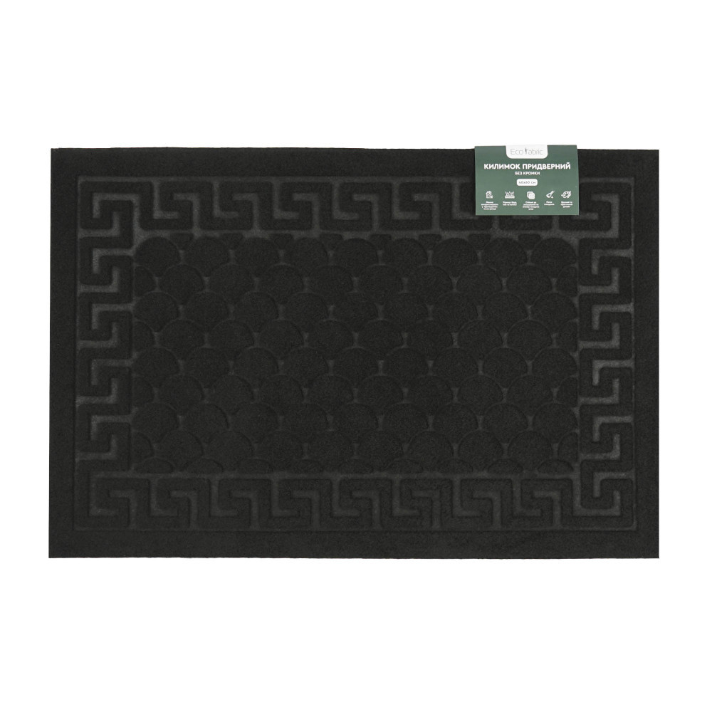 kilimok-pridverniy-eco-fabric-40-60-sm-luska-bez-kromki-chorniy-4060-001-2