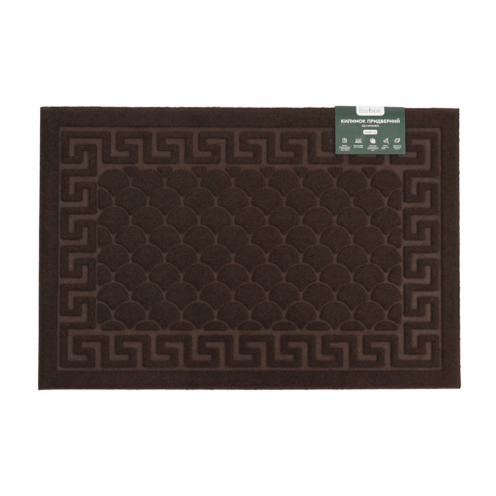 kilimok-pridverniy-eco-fabric-40-60-sm-luska-bez-kromki-korichneviy-4060-003-2