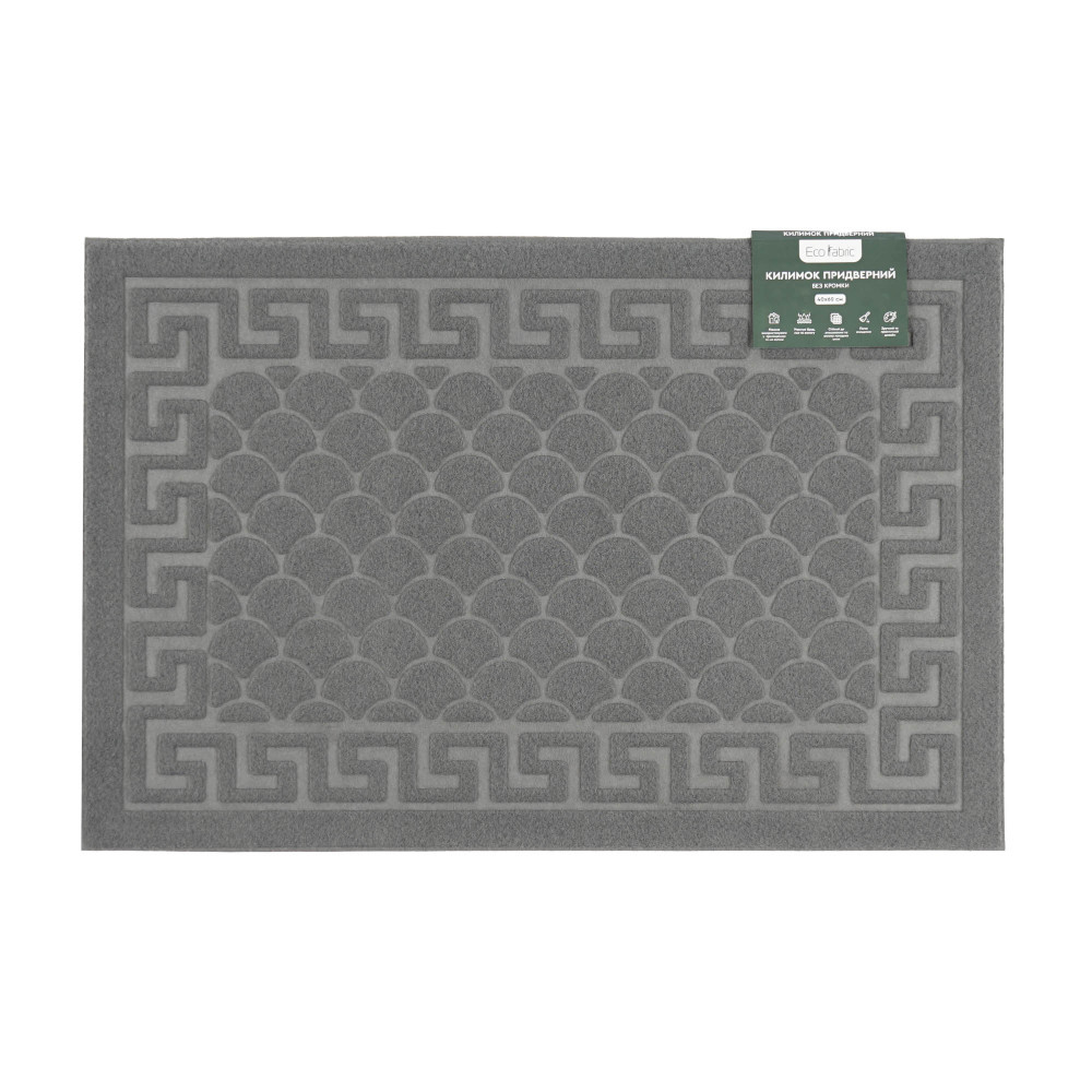 kilimok-pridverniy-eco-fabric-40-60-sm-luska-bez-kromki-s-riy-4060-002-2