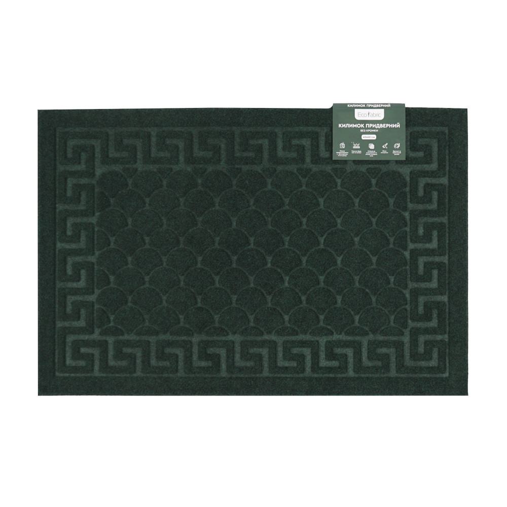 kilimok-pridverniy-eco-fabric-40-60-sm-luska-bez-kromki-smaragd-4060-005-2