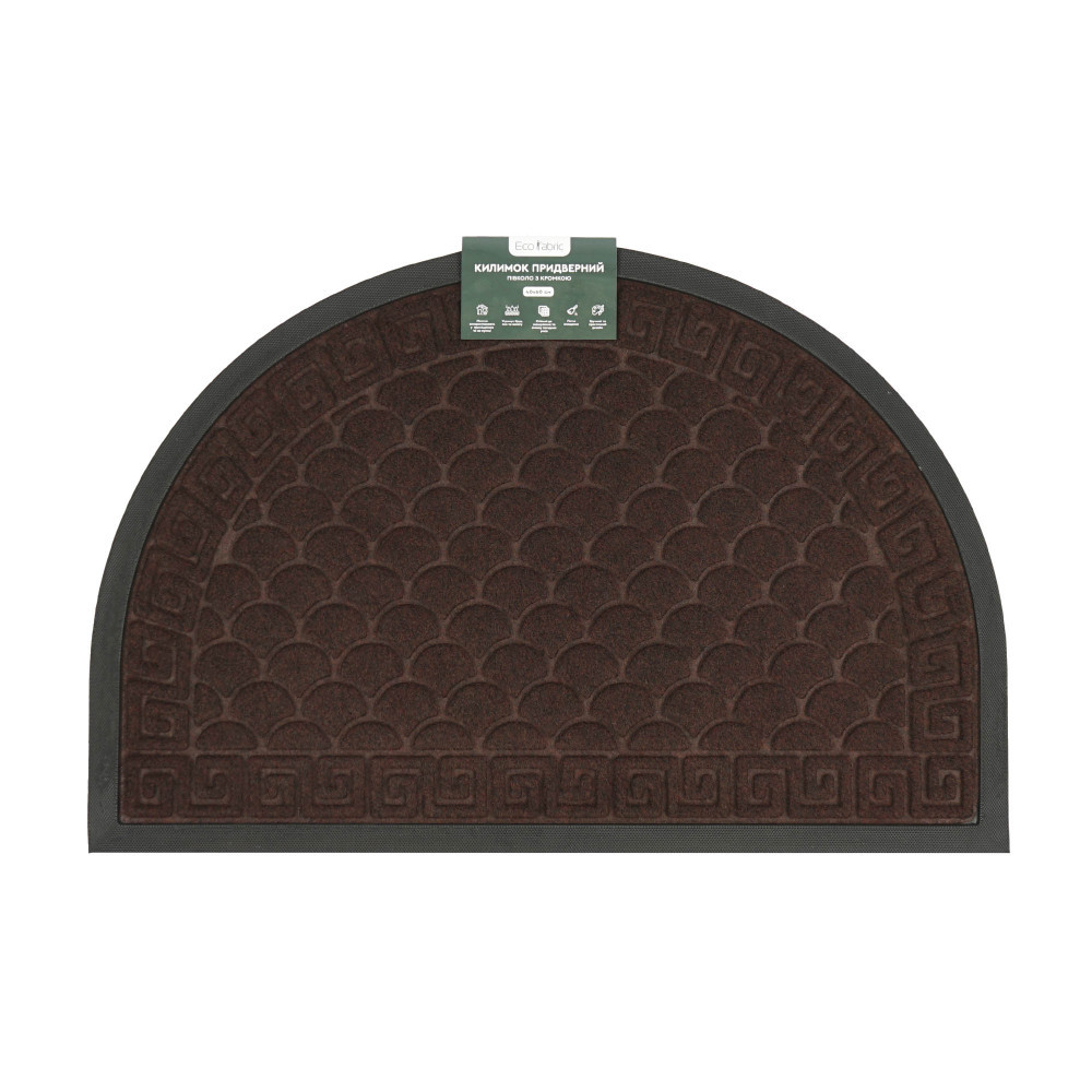 kilimok-pridverniy-eco-fabric-40-60-sm-luska-p-vkolo-z-kromkoyu-korichneviy-4060-119-2