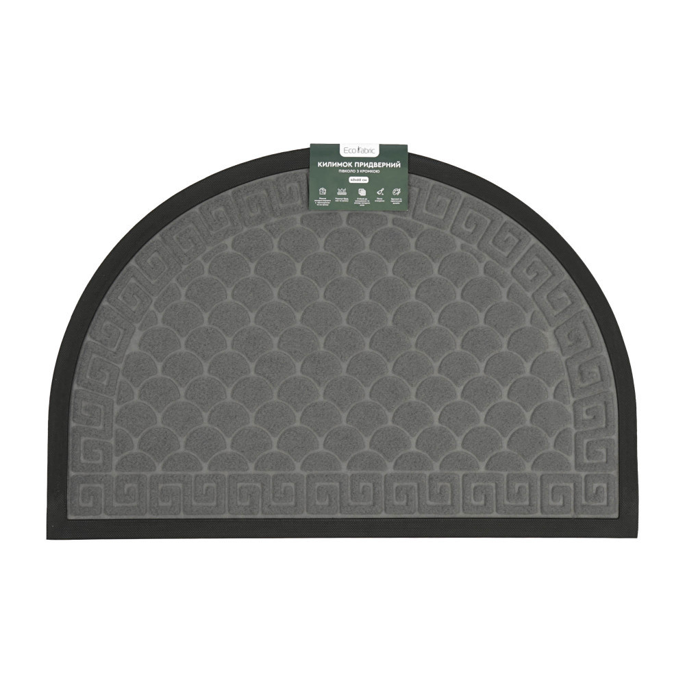 kilimok-pridverniy-eco-fabric-40-60-sm-luska-p-vkolo-z-kromkoyu-s-riy-4060-118-2
