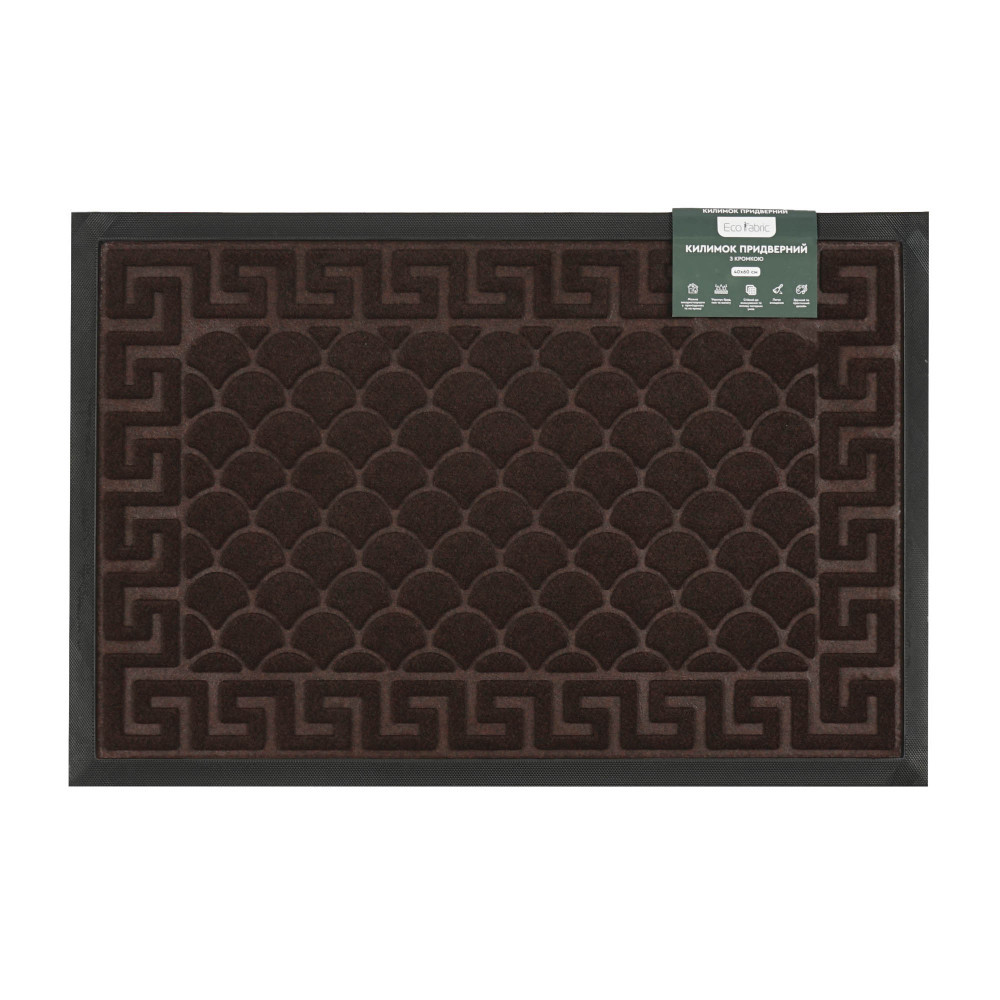 kilimok-pridverniy-eco-fabric-40-60-sm-luska-z-kromkoyu-korichneviy-4060-103-2