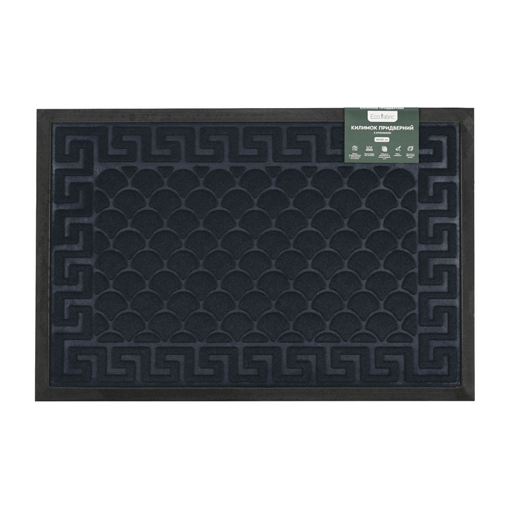 kilimok-pridverniy-eco-fabric-40-60-sm-luska-z-kromkoyu-sin-y-4060-104-2