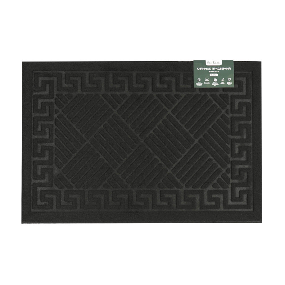 kilimok-pridverniy-eco-fabric-40-60-sm-smuzhki-bez-kromki-chorniy-4060-011-2