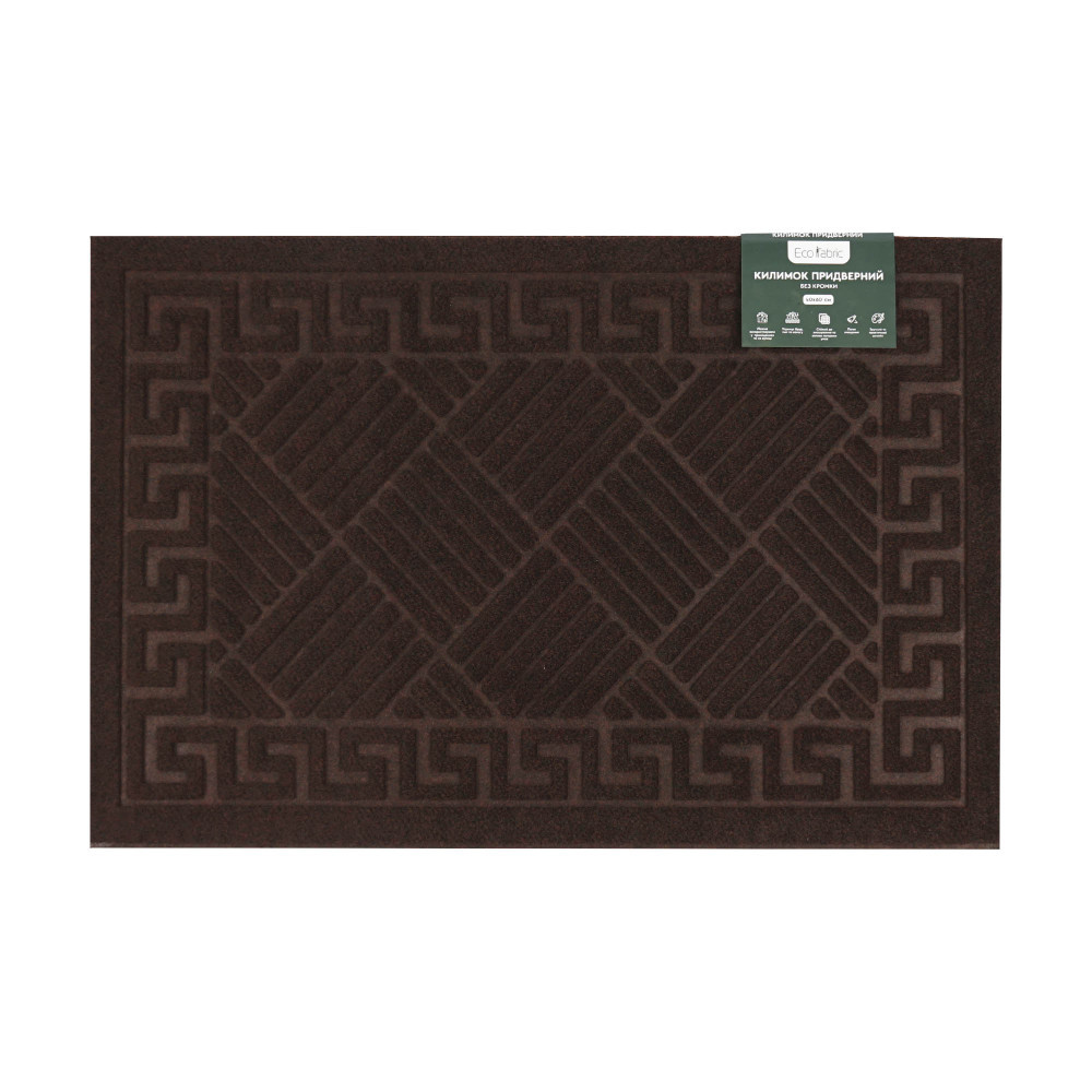 kilimok-pridverniy-eco-fabric-40-60-sm-smuzhki-bez-kromki-korichneviy-4060-013-2