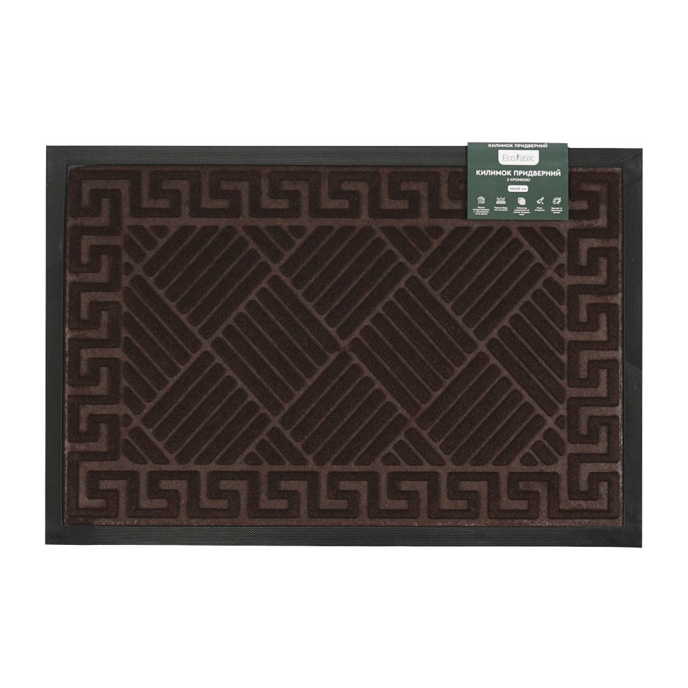 kilimok-pridverniy-eco-fabric-40-60-sm-smuzhki-z-kromkoyu-korichneviy-4060-113-2