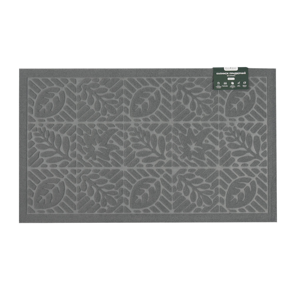 kilimok-pridverniy-eco-fabric-45-75-sm-listya-bez-kromki-s-riy-4575-005-2