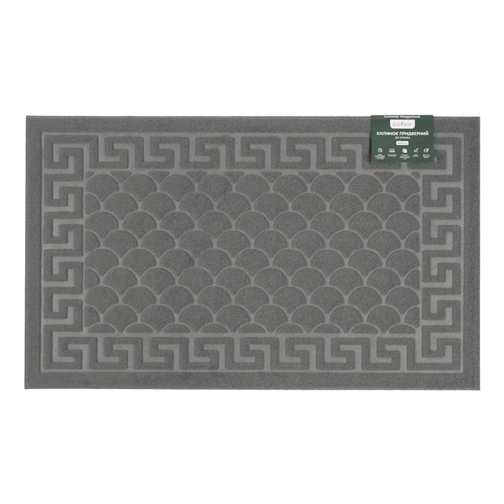 kilimok-pridverniy-eco-fabric-45-75-sm-luska-bez-kromki-s-riy-4575-002-2