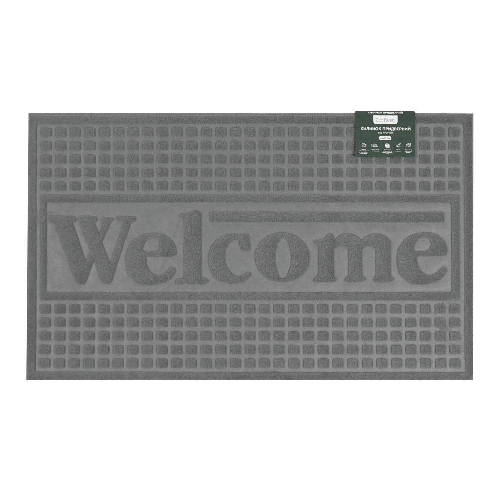 kilimok-pridverniy-eco-fabric-45-75-sm-welcome-bez-kromki-s-riy-4575-011-2