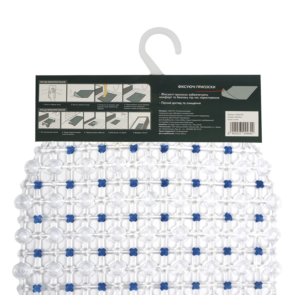 kilimok-u-vannu-k-mnatu-eco-fabric-63-34-sm-krapka-sin-y-6334-001-2